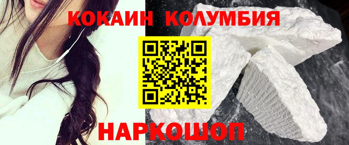 Alpha PVP Калининград