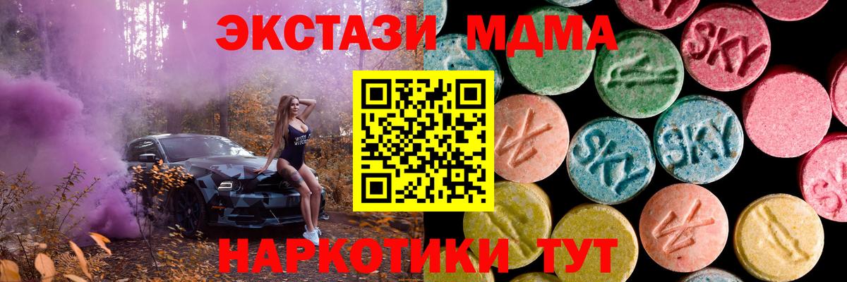 Ecstasy 300 mg Калининград