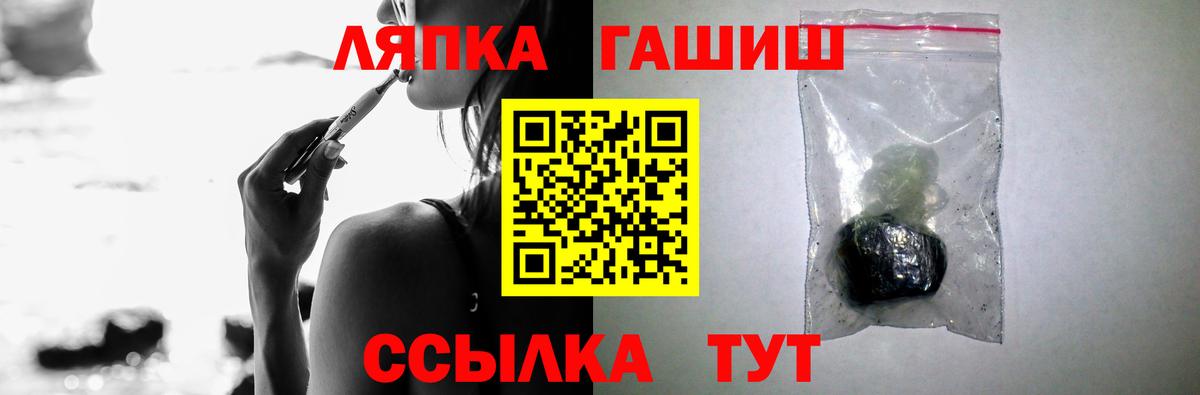 Гашиш 40% ТГК Калининград