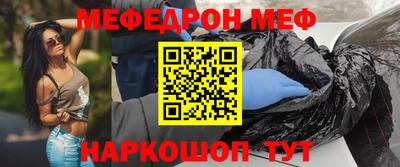 прущие крисы Бийск