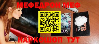 прущие крисы Бийск