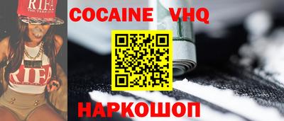 хмурый Беслан