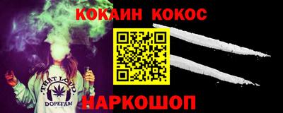 прущие крисы Бийск