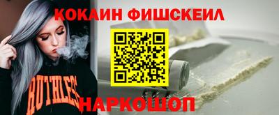 прущие крисы Бийск