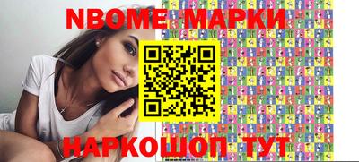 прущие крисы Бийск