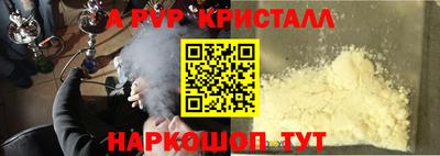 хмурый Беслан