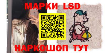 хмурый Беслан