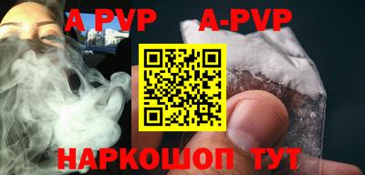 прущие крисы Бийск