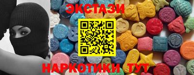 хмурый Беслан