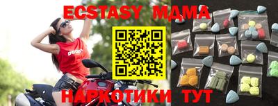 хмурый Беслан