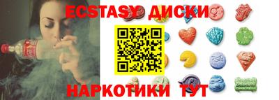 прущие крисы Бийск