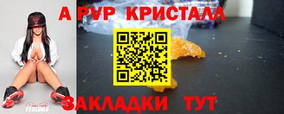 хмурый Беслан