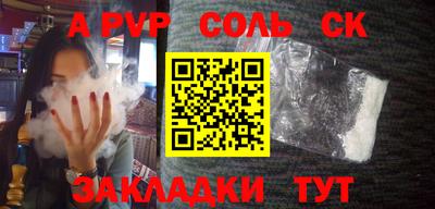 хмурый Беслан