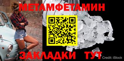 прущие крисы Бийск