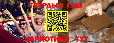 прущие крисы Бийск