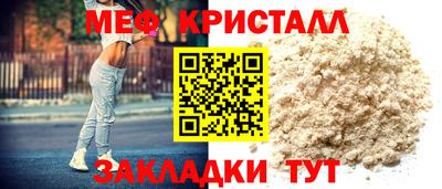 хмурый Беслан