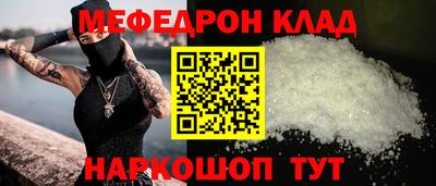 прущие крисы Бийск
