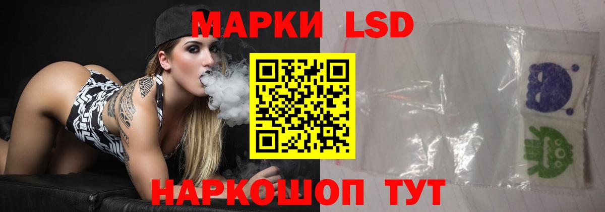 LSD-25 экстази ecstasy  Вход с VPN  ЛСД экстази ecstasy  hydra ссылки  Калининград 