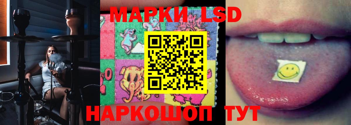 Лсд 25 экстази ecstasy Калининград