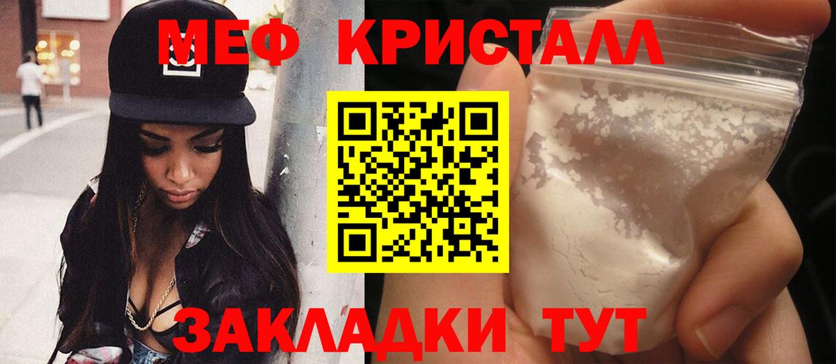 МЯУ-МЯУ 4 MMC  гидра   МЯУ-МЯУ  Калининград  Вход с VPN  МЕФ 