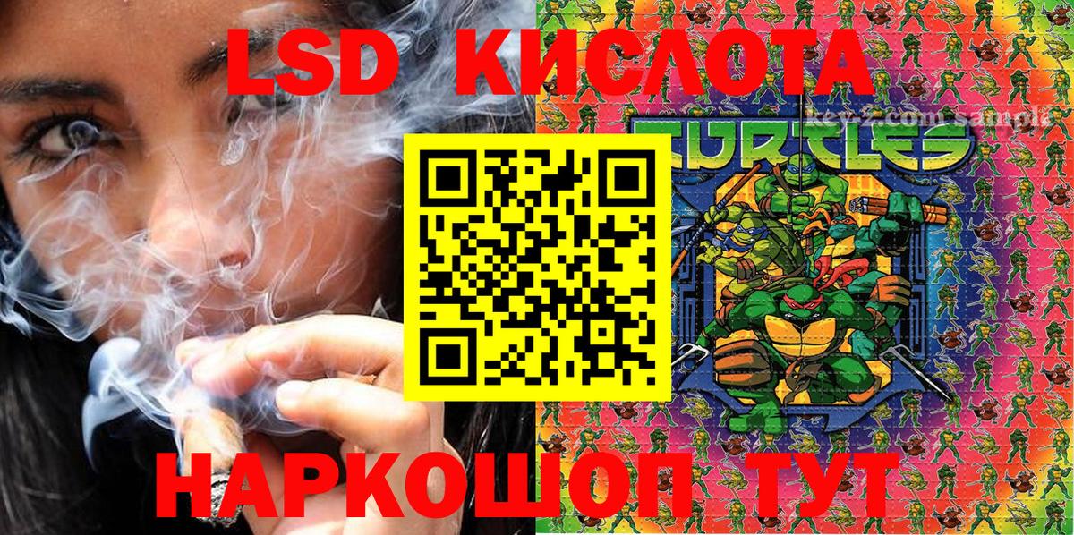 Марки NBOMe 1,5мг  Марки NBOMe 1,5мг  Калининград  Вход с VPN 