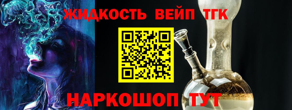 ТГК Wax  kraken онион  Калининград  Вход с VPN 