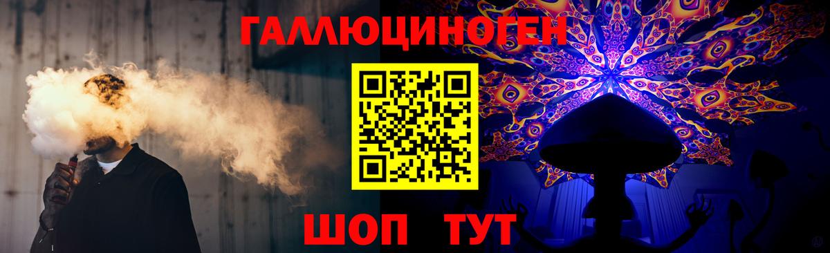 Псилоцибиновые грибы мухоморы  Галлюциногенные грибы мухоморы  Калининград  Вход с VPN 