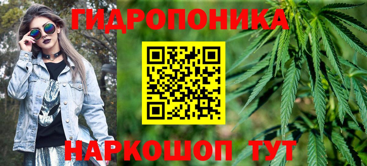 Канабис Ganja  Канабис AK-47  Калининград  Канабис тримм  Вход с VPN 